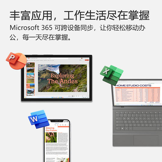 Ключ активации Microsoft Office365 Personal Edition для компьютера ПК/MAC Код активации
