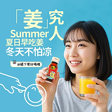 菌君家族生参不息生榨姜黄饮2箱[40元优惠券]-寻折猪