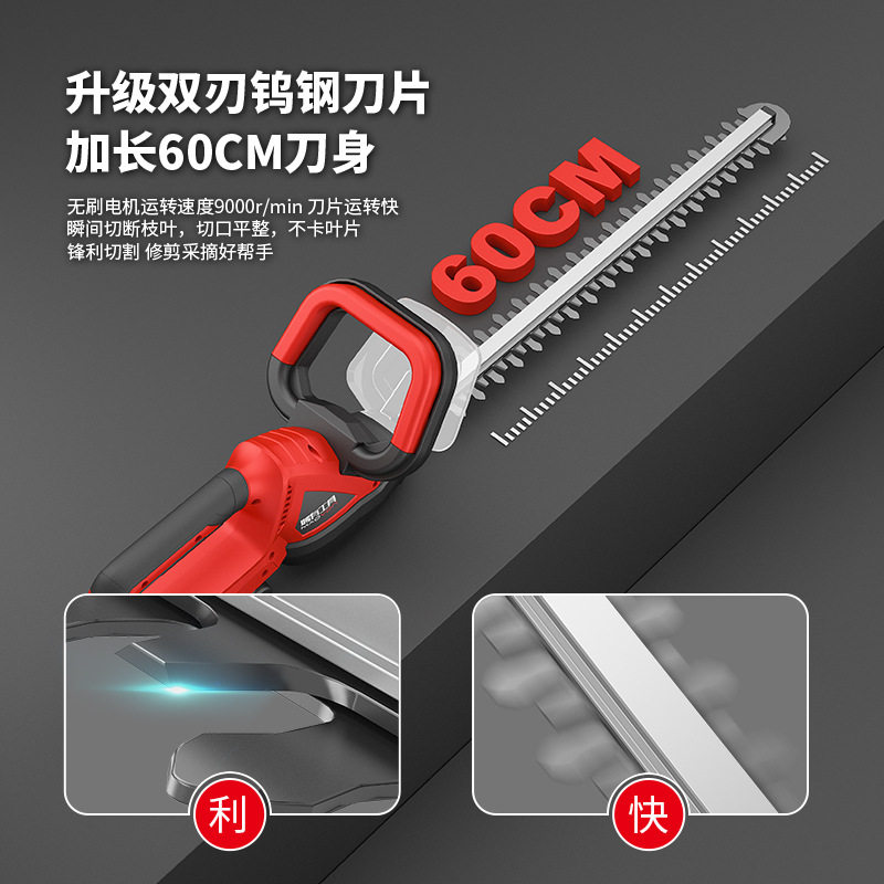 电动绿篱修剪机充电式修花剪刀修枝剪采茶叶绿化花草园林工具神器,淘宝优惠券,粉丝福利购,淘宝优惠卷