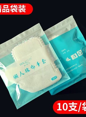 无纺布手套机懒人抹布巾手套机超声波防静电布料手套机