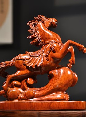 速发花梨实木室马摆件招财十二生肖中式客厅礼公雕桌面装饰开业送