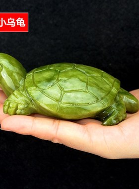 速发玉石乌龟摆件玉龟招财聚件居财鱼缸水缸家摆装饰品礼品
