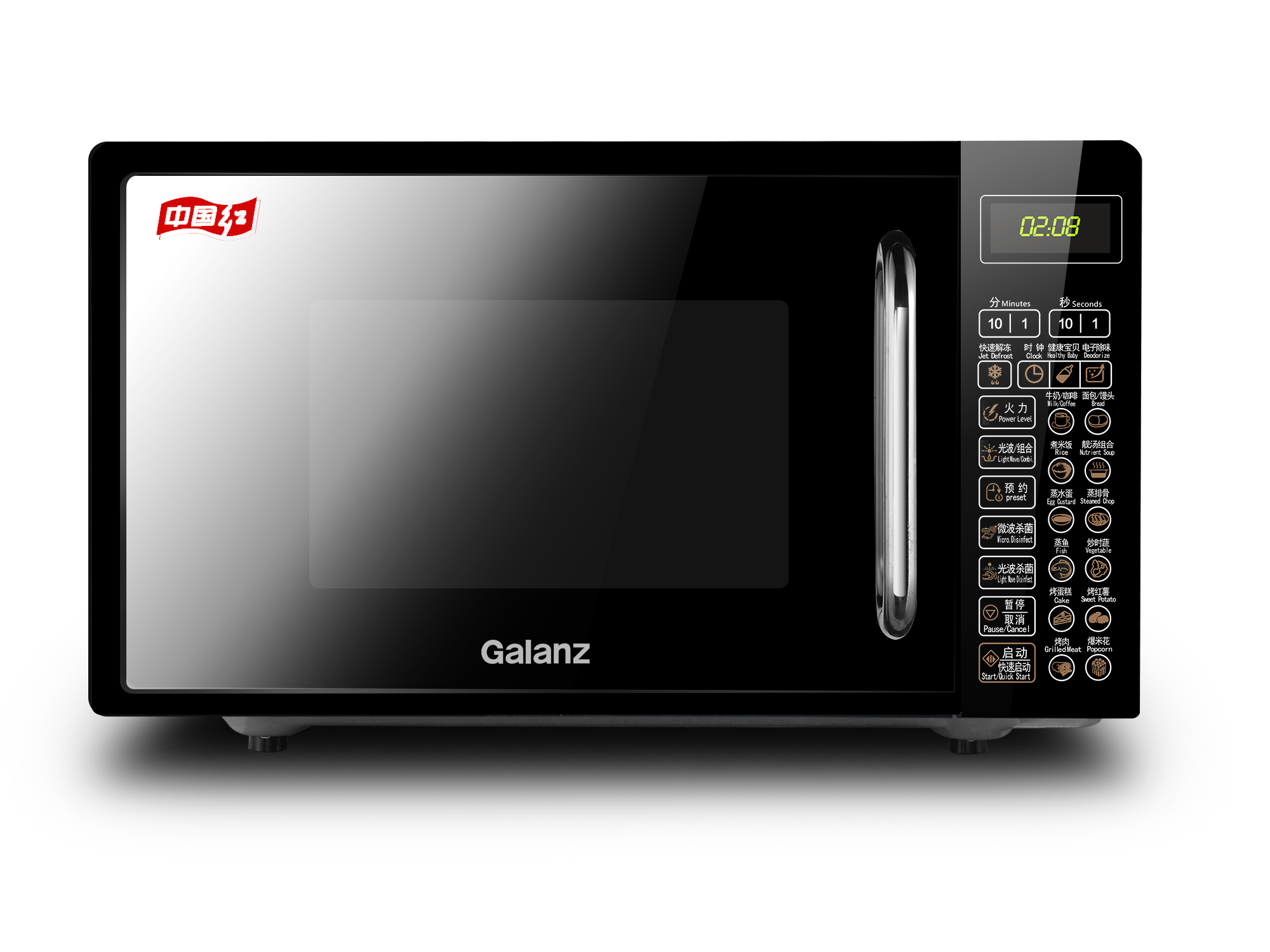 格兰仕家用迷你小型平板一体烤箱 galanz奥莱克微波炉