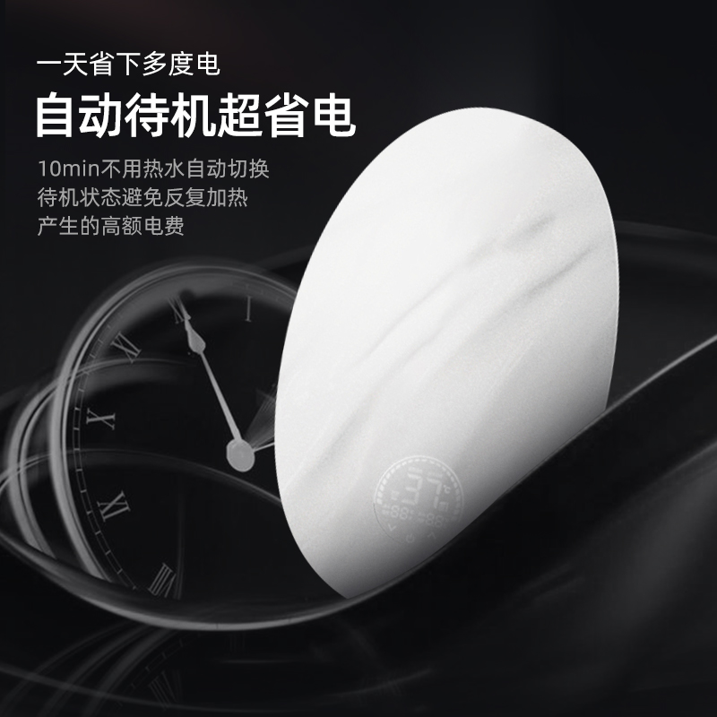 德国默克菲尔mokfir即热式电热水器家用自动智能变频快速热水白色