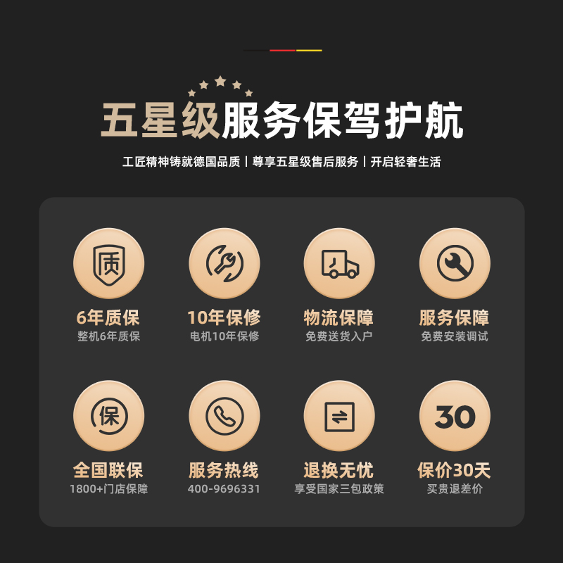 德国默克菲尔mokfir燃气灶四头炉灶家用猛火灶具灶台内嵌入式定制