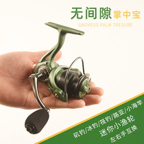 Full Metal Spun Wheels Mini Small Fishing Wheels Special stainless steel Ice fishing raft fishing Rod Lujah Marine Fishing Wheels Far