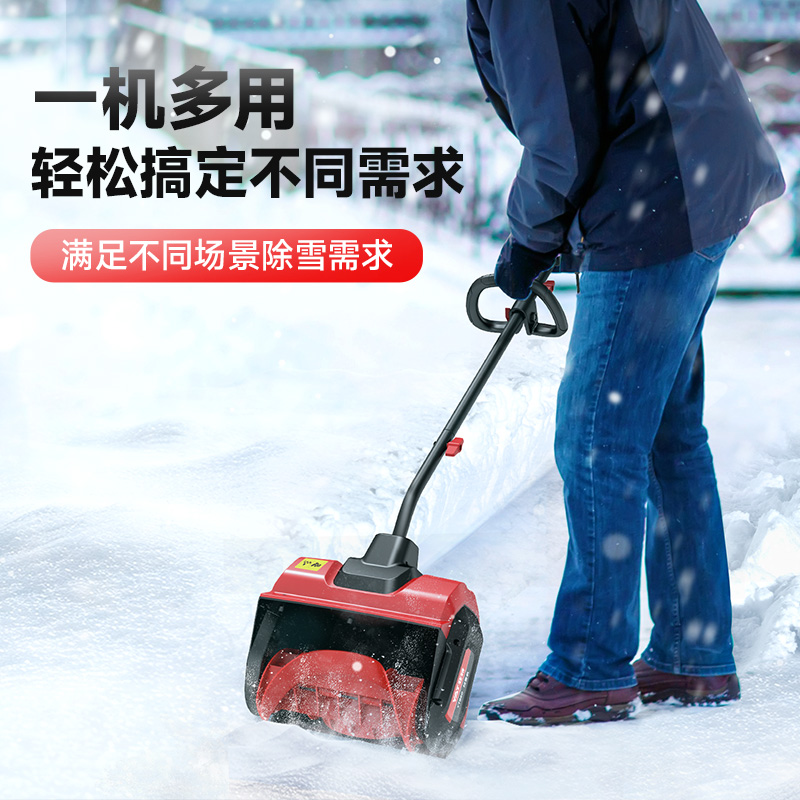 手推式扫雪机清雪机小型除雪机家用冬季电动扫雪神器院子抛雪机车 - 图1