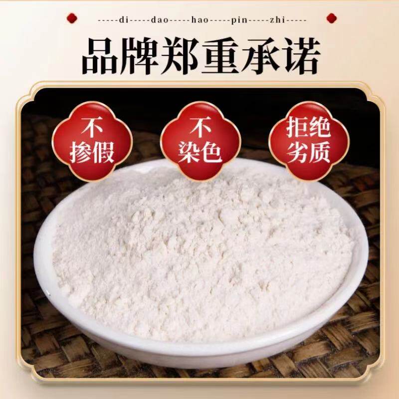 【纯药粉】生晒桂圆肉中药粉500克桂圆肉干龙眼肉干无核灯