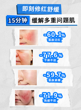 适乐肤修护保湿润肤霜454g