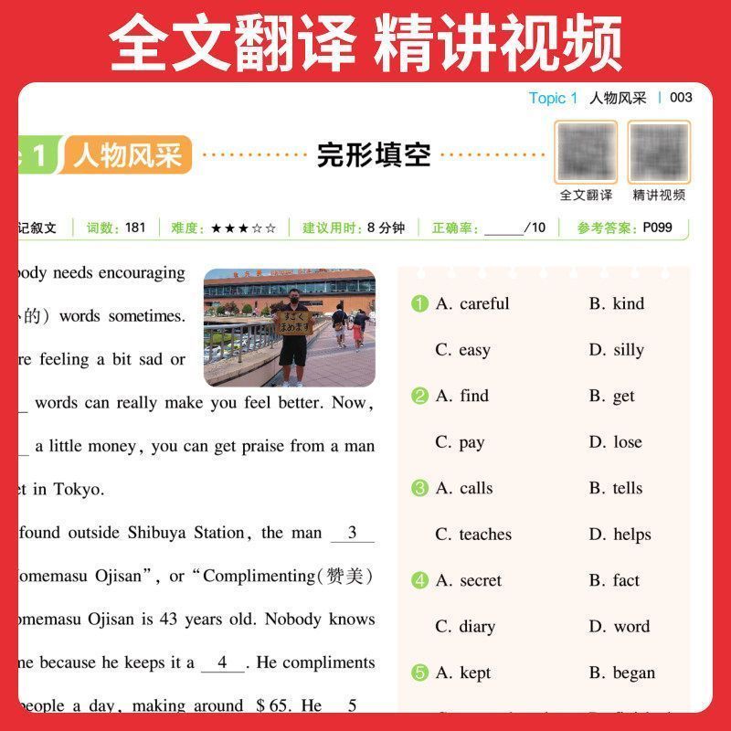 图5