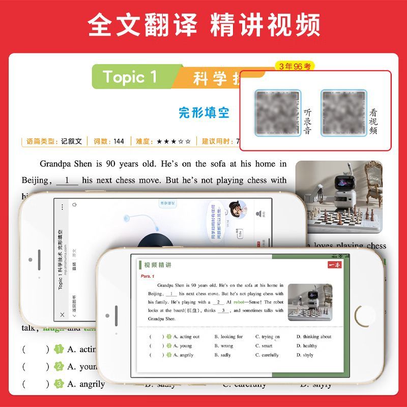 图3