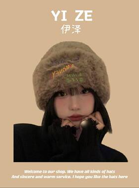 可爱小熊毛线帽子女冬季加厚毛绒保暖毛毛包头帽秋冬大头围针织帽