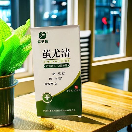 Ziyikang Cocoon Youqing 10ml cocoon care diced foot pads high heels cocoon softening shedding care store genuine