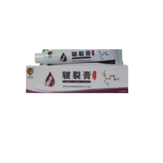 紫阳皲裂膏抑菌乳膏藓立清草本霜茧无影净肤液康甲膏肤康舒克泰偌