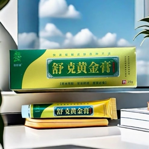 Chuangshukang Shuke Gold Cream 25g/tube Herbal Extract Foot Bath and Pedicure Shop Same Style