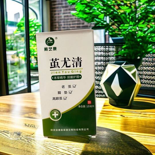 Ziyikang Cocoon Youqing 10ml cocoon care diced foot pads high heels cocoon softening shedding care store genuine