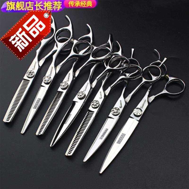 新品发q廊专用美发剪刀6寸7一套刀剪套装综合理发师专业柳叶平牙,淘宝优惠券,粉丝福利购,淘宝优惠卷