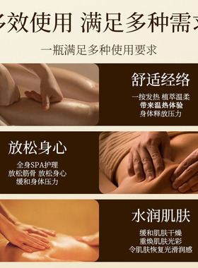 千秋明月刮痧按摩基础油大瓶装