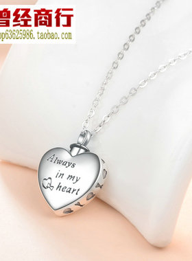 925纯银项链 欧美 狗脚印骨灰盒吊坠 珠宝首饰 饰品 跨境新品配饰