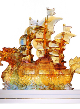 极速一帆风顺帆船琉璃摆件家居客厅酒柜装饰品老板办公室工艺礼品