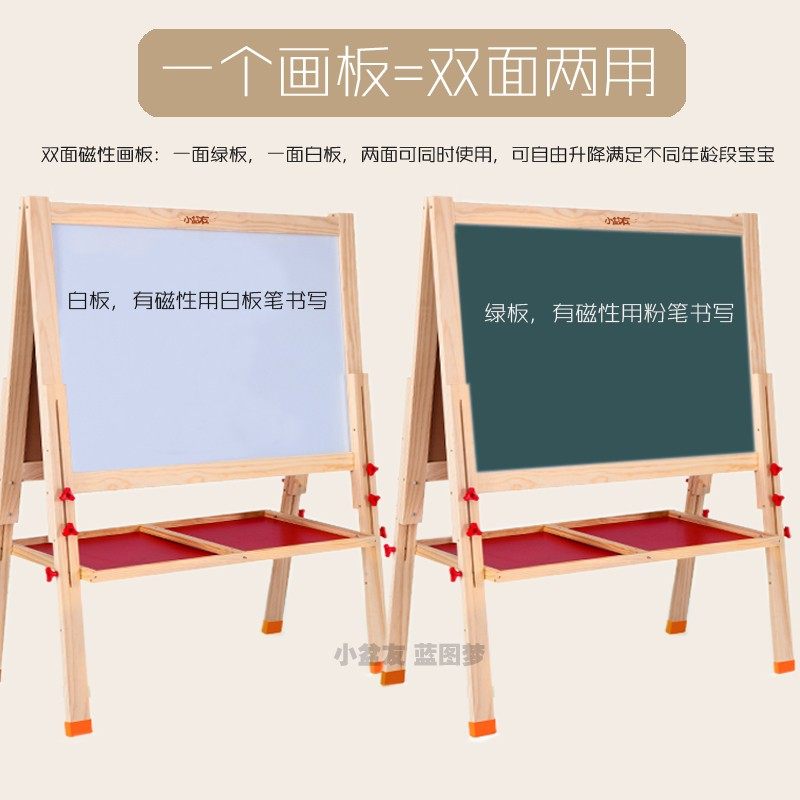 大号双面可升降实木画架磁性儿童无尘画板家用小黑板支架式书写板,淘宝优惠券,粉丝福利购,淘宝优惠卷