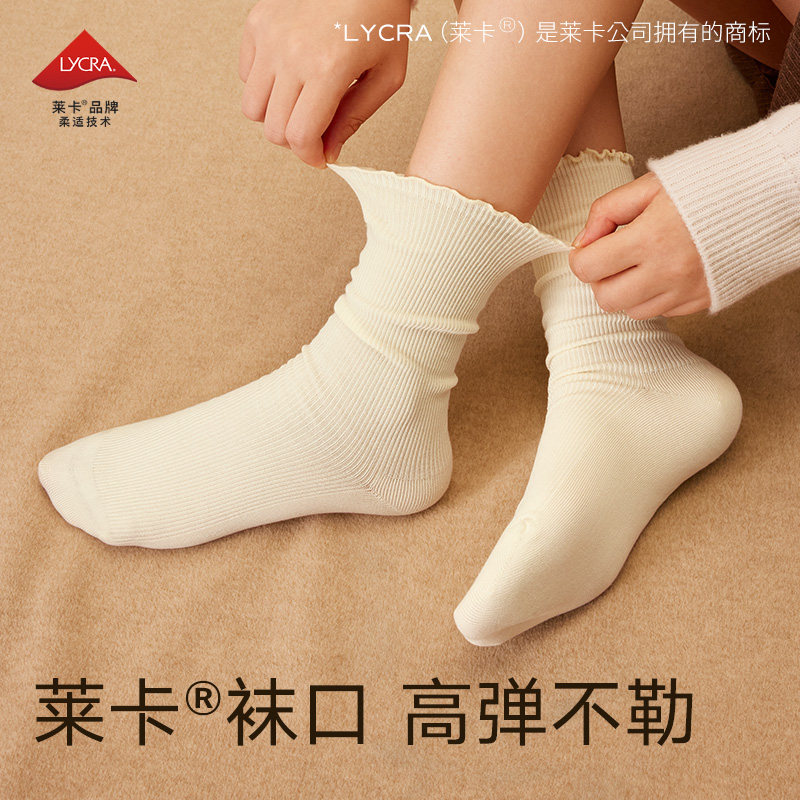 棉竹屋袜子女款堆堆袜春秋季2025新款爆款搭配小皮鞋花边中筒袜,淘宝优惠券,粉丝福利购,淘宝优惠卷