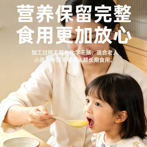 正宗有机玉米碴子非转基因2026新东北小碴子玉米糁新玉米碴旗舰店 - 图1