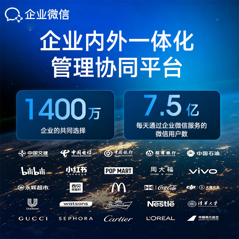 【海康威视联合款】企业微信旗舰人脸识别打卡机员工上下班指纹打卡考勤机办公室刷脸云端管理手指签到考勒机