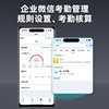 Qiwei x Haikang 7-inch touch screen face access control and attendance