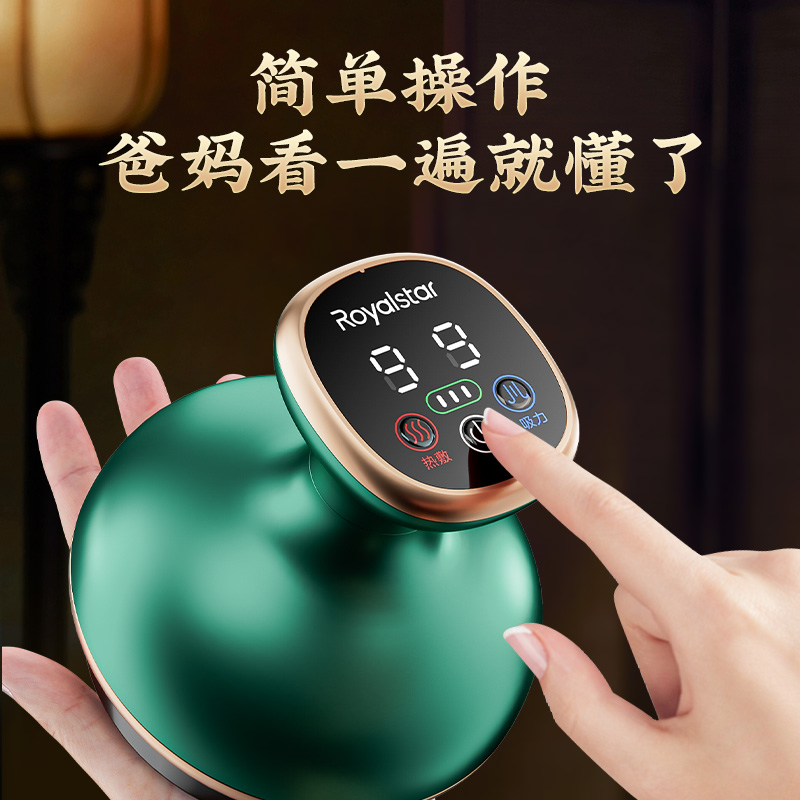 荣事达电动刮痧仪器经络刷淋巴疏通家用拔罐器揉腹仪背部按摩神器