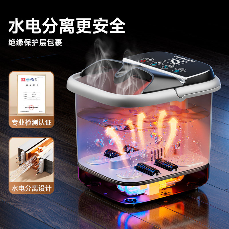 荣事达泡脚桶恒温加热小型家用按摩养生洗脚盆智能数显熏蒸足浴桶,淘宝优惠券,粉丝福利购,淘宝优惠卷