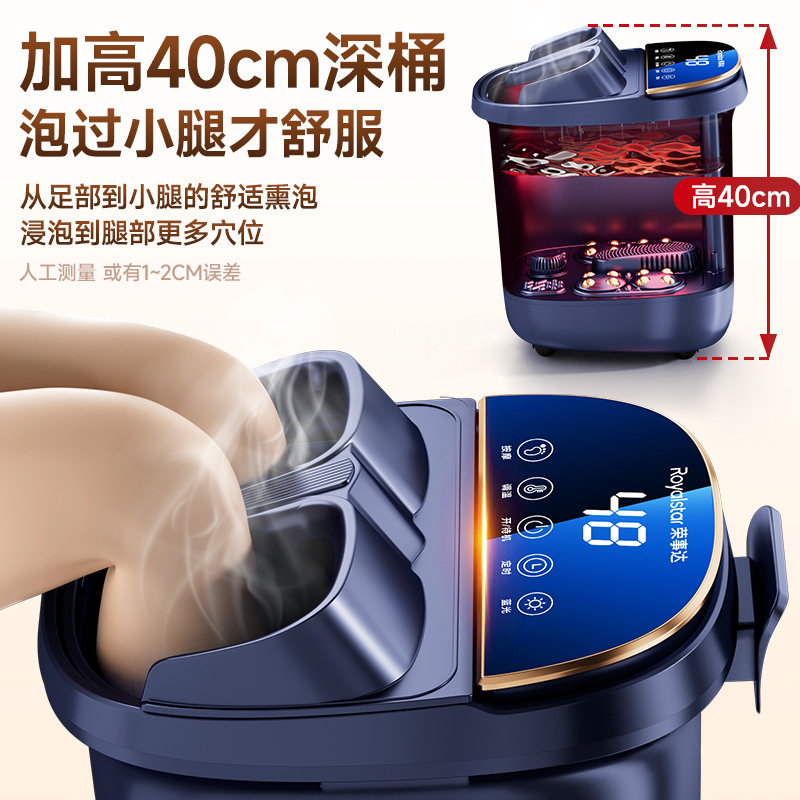 荣事达泡脚桶加热恒温杀菌全自动电动洗脚桶家用按摩高深足浴神器,淘宝优惠券,粉丝福利购,淘宝优惠卷