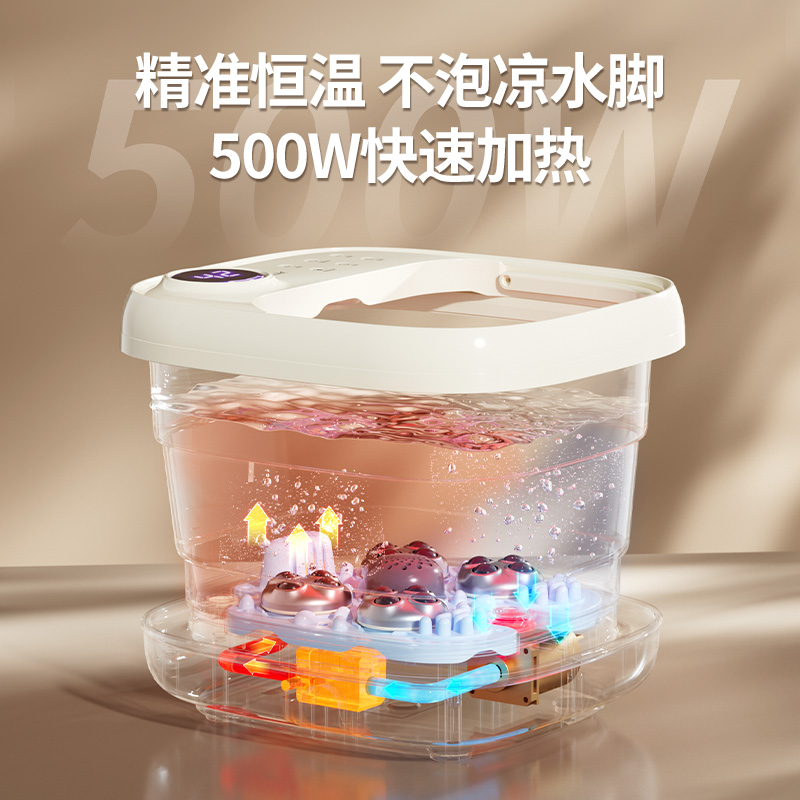 荣事达折叠泡脚桶恒温加热电动按摩洗脚足浴盆全自动便携小型家用