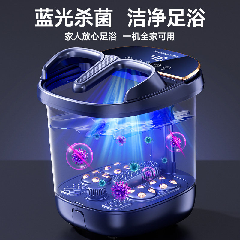 荣事达泡脚桶加热恒温杀菌全自动电动洗脚桶家用按摩高深足浴神器,淘宝优惠券,粉丝福利购,淘宝优惠卷