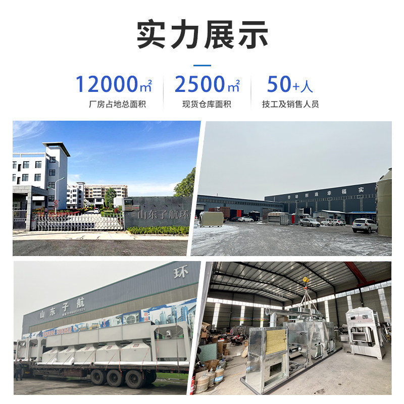 催化燃烧设备工业废气处理一体机RCO活性炭吸附脱附环保净化装置,淘宝优惠券,粉丝福利购,淘宝优惠卷