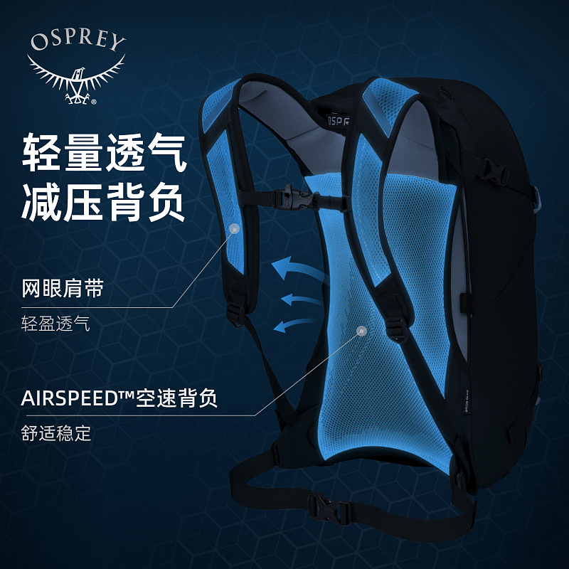 OSPREY Hikelite骇客18L26L户外小鹰双肩包男女超轻徒步旅行背包-图1