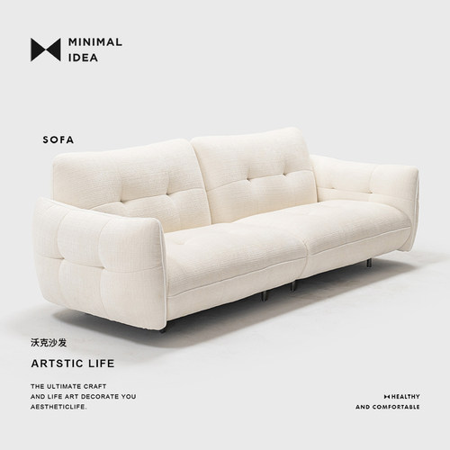 极简概念/沃克沙发/轻法式复古布艺奶油风雪尼尔轻奢小户型中古风 - 图2