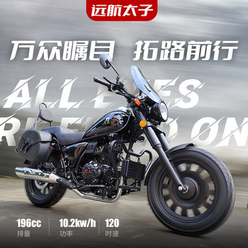 The New National IV EFI Xunlong Yuanhang Prince single-cylinder air-cooled motorcycle water-cooled rally off-road ສາມາດລົງທະບຽນເປັນຍານພາຫະນະທີ່ສົມບູນ.