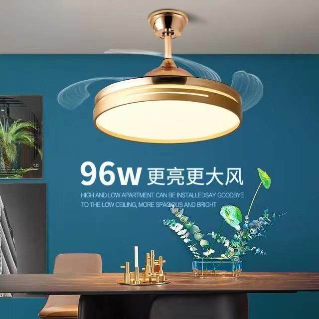 隐形风扇灯年新款吊扇灯家用一体吊灯客厅餐厅吸顶灯电扇灯,淘宝优惠券,粉丝福利购,淘宝优惠卷