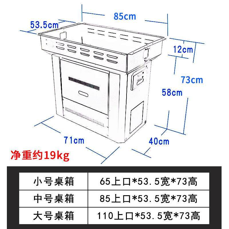 韩式烧烤火锅店桌箱方形下排烟烧烤炉桌腿数控桌架烤肉箱式桌箱,淘宝优惠券,粉丝福利购,淘宝优惠卷