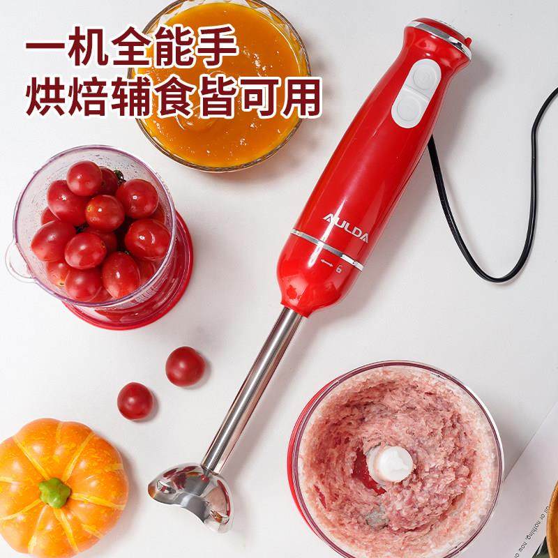 奥朗达大功率婴儿辅食机手持式多功能绞肉机家用小型搅拌机料理棒,淘宝优惠券,粉丝福利购,淘宝优惠卷