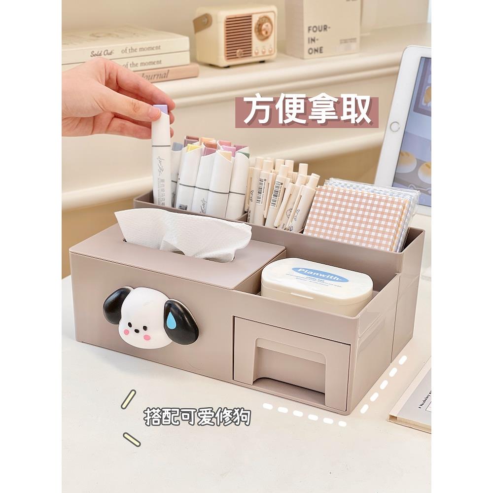 多功能桌面收纳盒抽纸盒客厅茶几床头办公室桌上置物架笔筒纸巾盒 - 图1