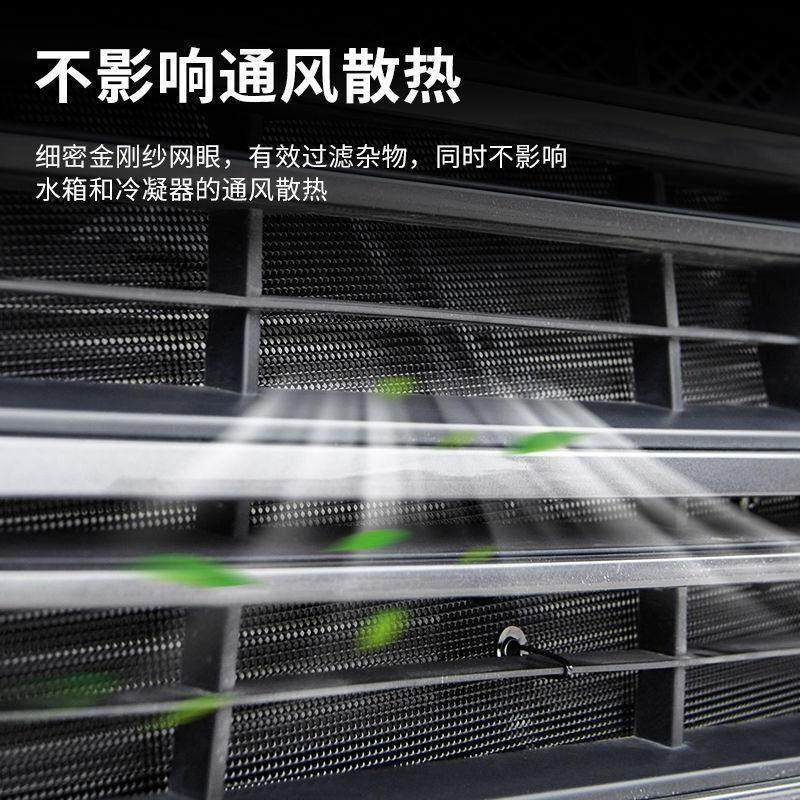 适用于21-25款现代途胜L防虫网汽车水箱防护中网冷凝器防蚊虫柳絮,淘宝优惠券,粉丝福利购,淘宝优惠卷