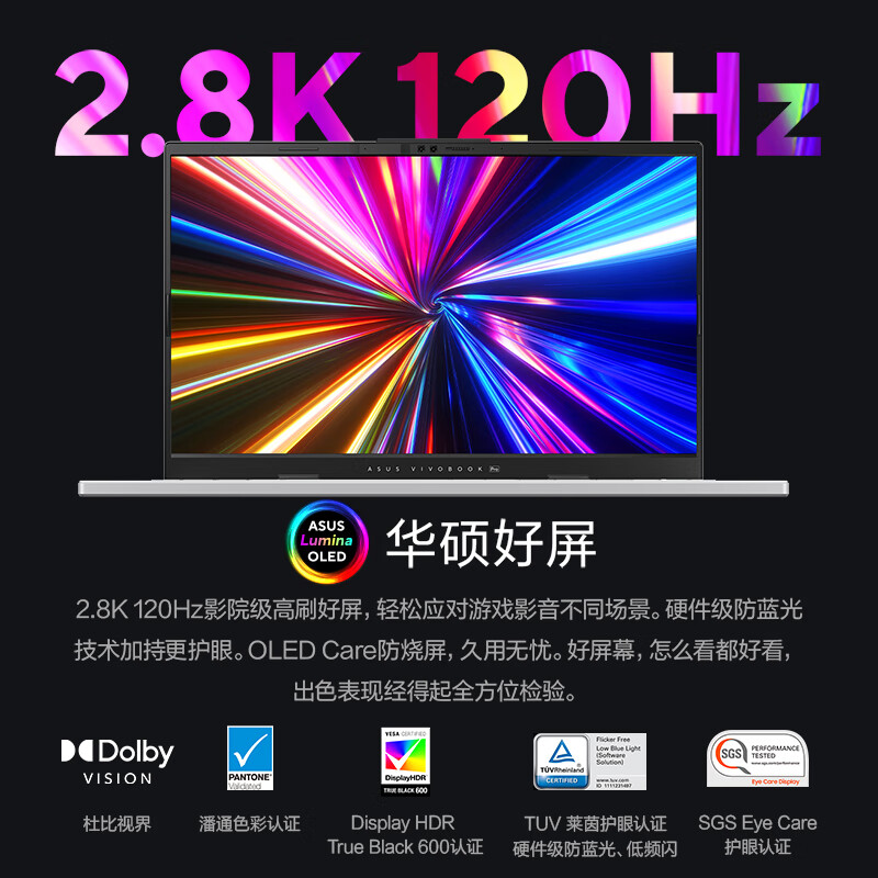 Asus/华硕无畏Pro15 2024全新酷睿 Ultra9 RTX4060 AI全能本 15.6英寸1TB 高性能轻薄笔记本电脑 - 图1