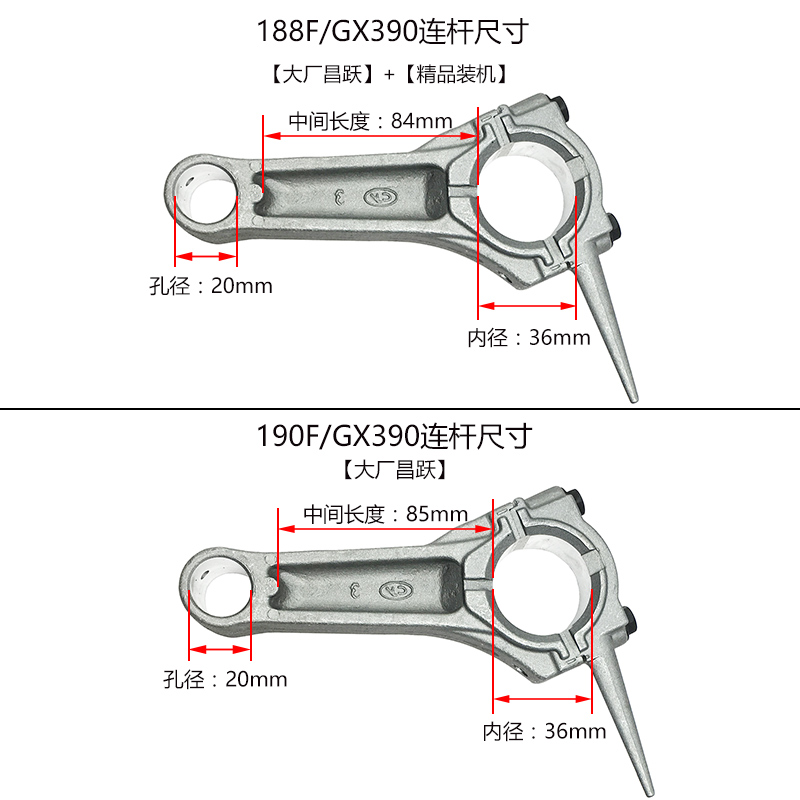 速发汽油发电机2-8KW连杆水泵机微耕机152F168F170F177F188F190F-图3