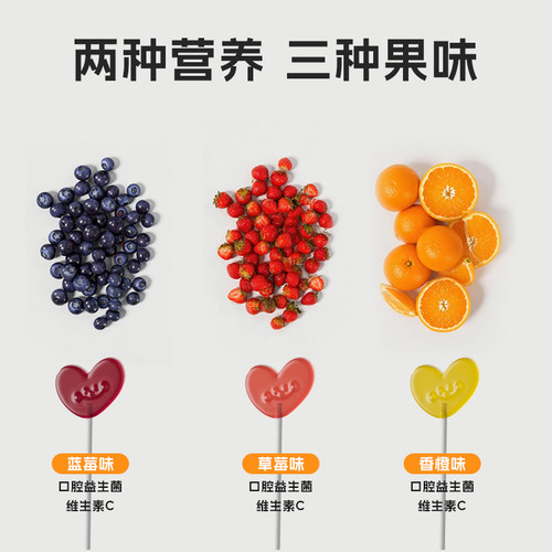 橙幸mini儿童无糖棒棒糖无添加解馋零食宝宝益生菌维生素C糖果 - 图1