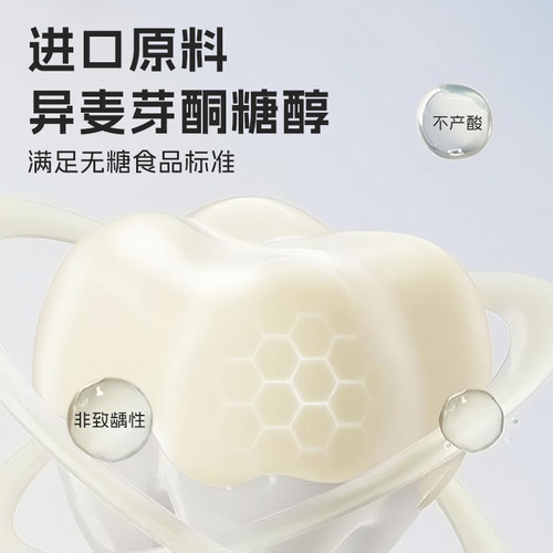 橙幸mini儿童无糖棒棒糖无添加解馋零食宝宝益生菌维生素C糖果 - 图0