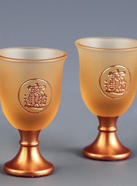 速发古法琉璃铜酒杯财神供家杯拜神家杯祖先仙酒供用供佛水杯