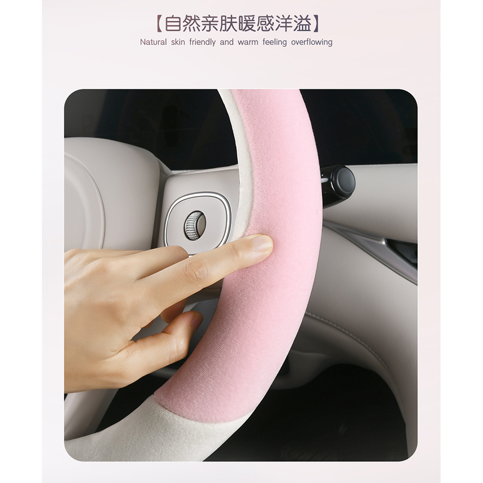 适用于智界S7MAX冬季汽车方向盘保护套25新款保暖牛奶绒把套 - 图2
