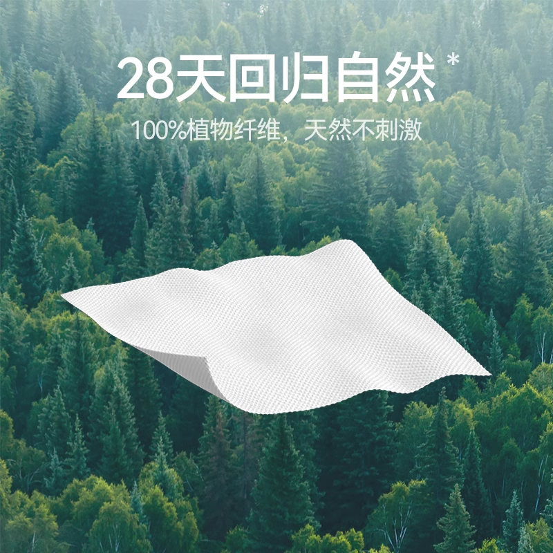 20包|芈奈儿国潮洗脸巾一次性加厚母婴可用洁面巾擦脸巾官方正品